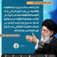 كلمات سياسية